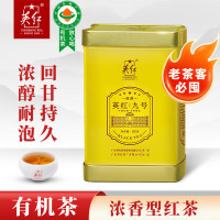 英红·侯爵九号罐装