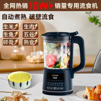 谷格(GUGE)德国流食破壁机 GG678B