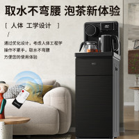 爱仕达茶吧机/ AW-CBJ802