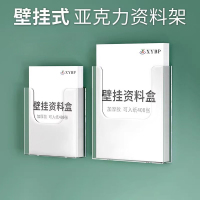 达昭A5挂墙资料架(配磁吸贴+螺丝)