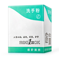 工业洗手粉去油污王汽车机修理洗手沙泥磨砂膏中性 3公斤装*10箱