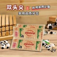 达昭牙签竹牙签 10包装