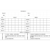 达昭消防设施点检卡21*14.8cm300g铜版纸双面黑白印刷
