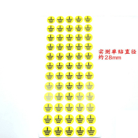 (PE)不干胶贴纸,黄绿色圆形28mm, /10张 210贴