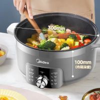 美的电火锅MC-DHE3008T