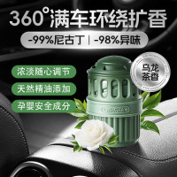 air funk(椰放)车载净味香膏玉龙禅茶165g