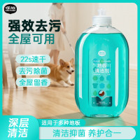 air funk(椰放)地板清洁剂巴厘岛青椰450ml