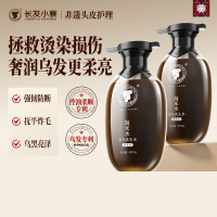 长发小寨淘米水参乌洗头水(滋润型)400g /B1259