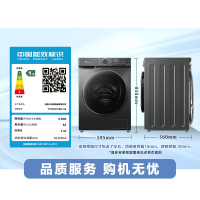 小天鹅滚筒洗烘TD100V618PLUS