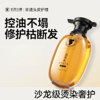 长发小寨 淘米水姜乌洗发水(蓬爽型)400g A4