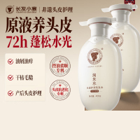 长发小寨 淘米水头皮护理洗发水(女士专用) /B1154