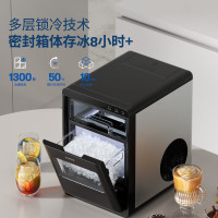 西屋制冰机WH-25N