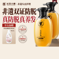 长发小寨 固发防脱强韧洗发露(滋养强韧型)400g / B2358