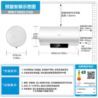 美的 电热水器F10033-X1(S)