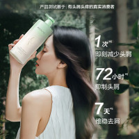 阿道夫 618ml天然香植物香氛洗发露(头皮去屑)