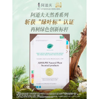 阿道夫 618ml天然香植物香氛护发素(芯韧柔滑)