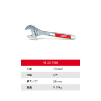 美沃奇进口活扳手活动扳手活络扳手6寸8寸10寸1215寸活口扳手48-22-7406