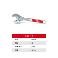 美沃奇进口活扳手活动扳手活络扳手6寸8寸10寸1215寸活口扳手48-22-7408