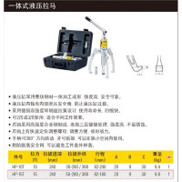 史丹利(STANLEY)史丹利拉马拆卸工具内孔轴承拉马取出器三爪两爪两脚小型液压 HP-15T15T一体式液压