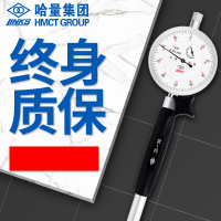 哈量内径百千分表6-10-18-35-50-160-250-450量缸量表一套0.01mm 百分表18-35MM