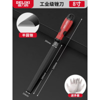 德力西(DELIXI)锉刀打磨工具圆平戳刀半圆搓刀打磨金属高硬度钢锉三角挫刀 T12高碳钢(8寸)中齿[半圆锉]送