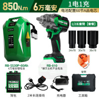 锐霸电动扳手950牛2100牛塔吊电力铁塔汽修轮胎拆卸背包式电池长续航 850牛6万毫安1电送24.30.36套筒