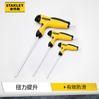 史丹利内六角扳手T型加长单个内六方螺丝刀起子工具高硬度防滑柄 9件套公制T形球头内六角扳手