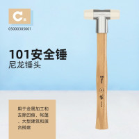 维拉(WERA)尼龙锤德国100/101/102进口安全锤聚氨酯无弹力锤头橡胶安装锤 101尼龙锤头6号[50mm]