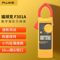 福禄克(FLUKE)F301A 钳形表数字钳形万用表数显自动量程交直流电流表电表万能表