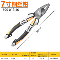 felo 德国原装进口绝缘钳子斜嘴钳电工1000V耐高压剪切钳维修工具 7寸钢丝钳 590 018 40