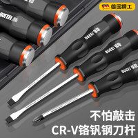 京悠雨德国精工一字螺丝刀十字起子平口穿心罗螺丝刀超硬可敲击带强磁长 穿心可敲击8×250一字