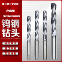 台湾万特5D不锈钢专用全新内冷钨钢钻头内出水硬质合金涂层麻花钻 8.6*61*103*10[5D]