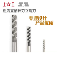 上工粗齿直柄长刃立铣刀加长刃口铣刀铣刀345681012D419 D6*24*68工直柄加长3刃铣刀