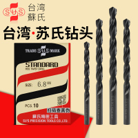 苏氏钻头3.4麻花钻4.2苏式3.2/3.6/5.5/1/2/3/2.5/0.8/3/5mm [4.2]