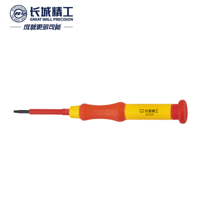 长城(the great wall)长城精工绝缘螺丝刀电工平口内六角起子耐高压带磁性螺丝批头