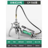绿林拉马器轴承拔拉器液压分体三爪拉马拔轮器多功能拆卸工具 20吨分体式拉马+CP700泵
