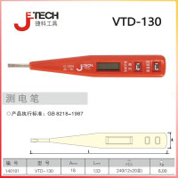 捷科工具电笔测电笔LED数显多功能电笔感应试电笔测电验电笔 VTD-130