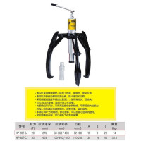 久聚和拉马两爪三爪轴承齿轮拆卸工具液压拉马三角抓拉拔器拔轮器 HP-15T15T一体式液压