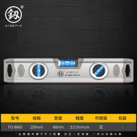 高精度强磁水平尺迷你实心铝合金装修平水尺小型 水平尺250mm[25厘米]