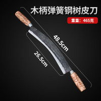 刮皮刀铲树皮刀刮刀手工锻打弹簧钢农具一体刮树皮刀剥皮专用 锻打木柄大号刮树刀