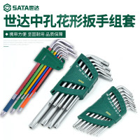 世达(SATA)9件加长梅花带孔六角扳手组套09702