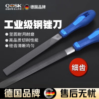 邦越德国马圈锉刀细齿金属打磨搓刀工具什锦钢锉扁平锉套装 尖头扁平锉8寸细齿+8寸中齿平板锉