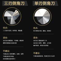 沪豪(HUHAO) 倒角刀 90度三刃不锈钢扩孔钻头沉孔去毛刺锪钻45度单刃倒角器