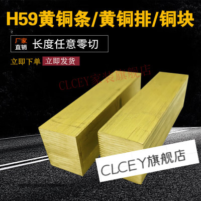 爱乐博(AiLeBo)实心铜条铜方条扁条瓷砖过门收口木地板收边压边铜条门槛石封边 10mm*10mm(国标)