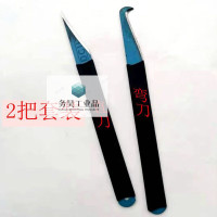 XMSJ定制塑料毛边修边刀毛刺刮刀披风直刀勾刀注塑产品手动修边神器专 定制右斜勾1把