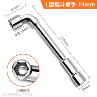 绿林(GREENER) L型-扳手10件套+收纳包