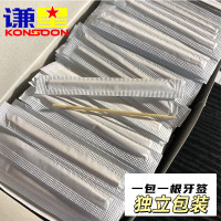 谦星 单支独立包装牙线袋装 100包/袋 1袋