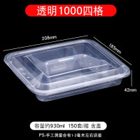 谦星T-20231018001 一次性餐盒四格外卖打包盒快餐盒分格透明便当饭盒餐盘1组/150套 (单位:组)