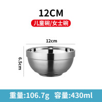 谦星 Z-23616116 304不锈钢碗加厚防烫双层隔热碗 304铂金碗12cm 10个(个)