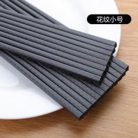 谦星 Z-23605234 合金防滑非实木筷子 23.5cm花纹款 100双/组(组)